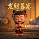 网瘾少年合成图